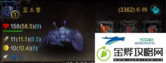 魔兽世界蓝玉蟹怎么获得