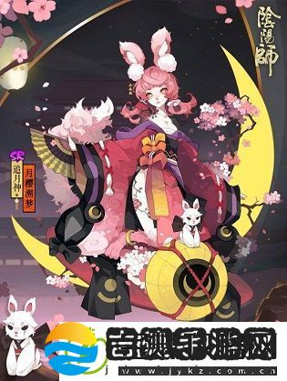 阴阳师月樱溯梦皮肤怎么得