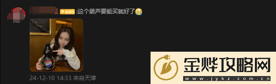 友喊话量产黑神话百事联动葫芦