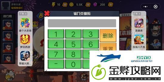 一波超人兑换码大全2023最新一波超人兑换码真实永久有效一览