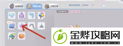 仙境传说新启航怎么摆摊卖商品