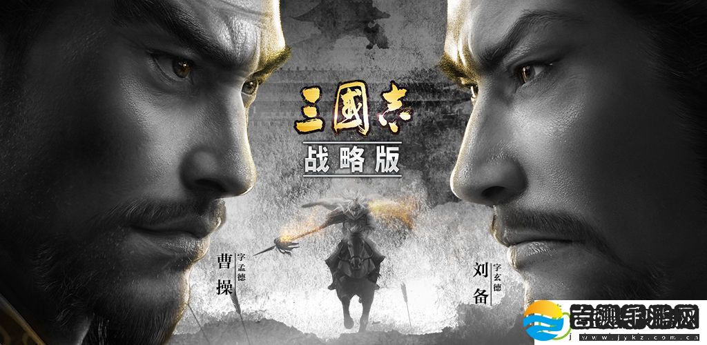 三国志战略版高览战法怎么样