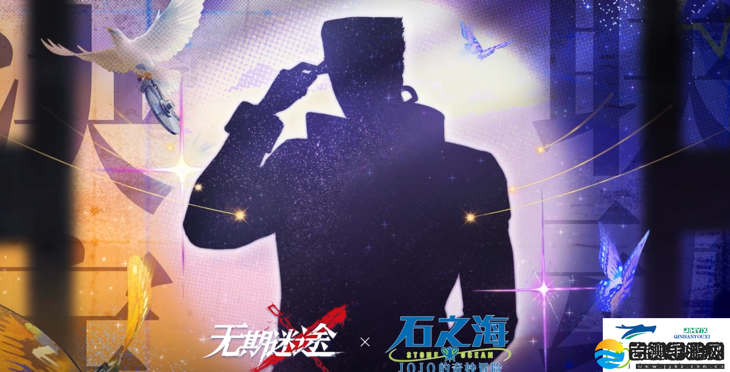 无期迷途主线前瞻直播总结