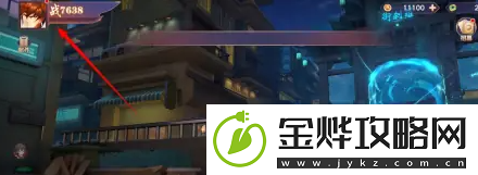 镇魂街破晓怎么调整画质