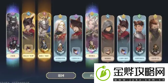 铃兰之剑怎么刷初始号