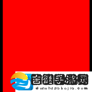 八雄逐鹿