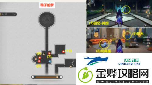崩坏星穹铁道梦境护照谁人的过去贴纸怎么获得
