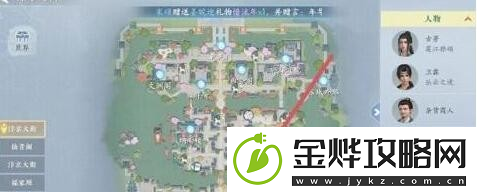 浮生忆玲珑异事奇遇有哪些