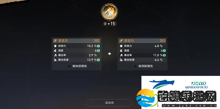 崩坏星穹铁道遗器重掷功能怎么样