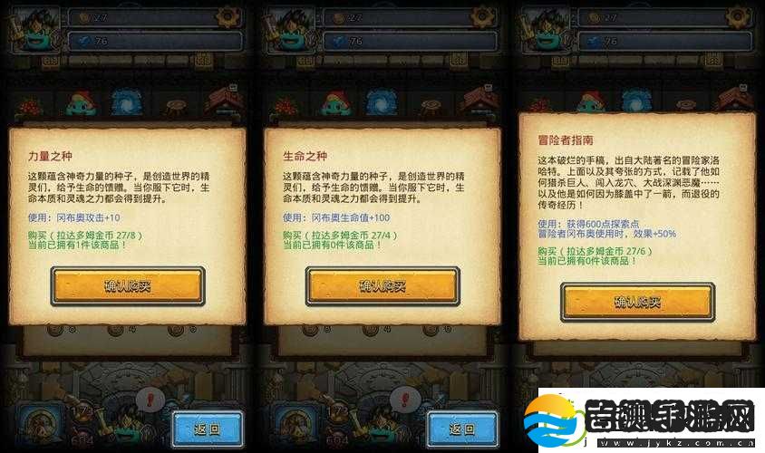 不思议迷宫吟游诗人觉醒试炼攻略