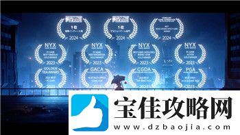 薄暮传说困难难度奖励解析