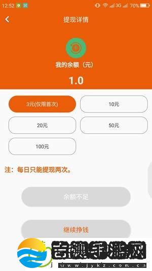 魔盒转阅app免费版