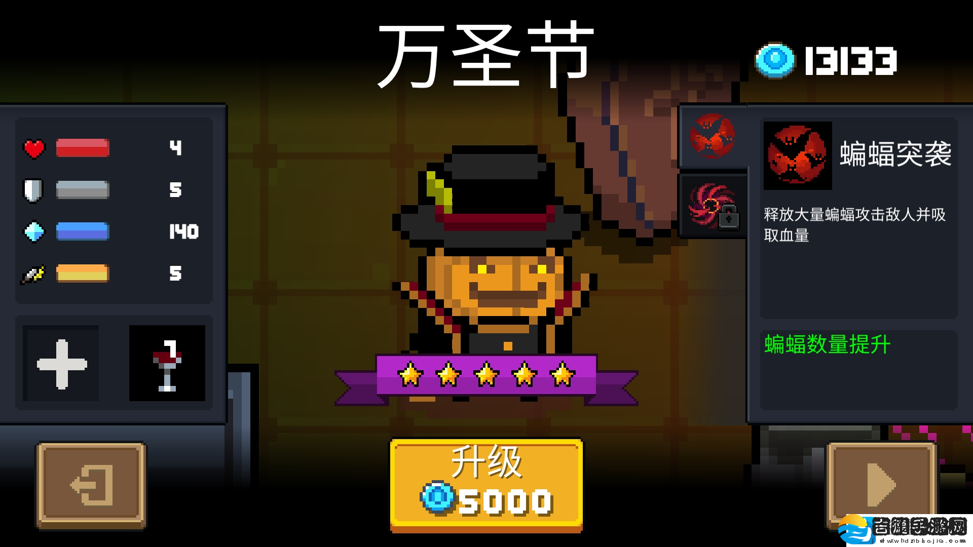元气骑士
