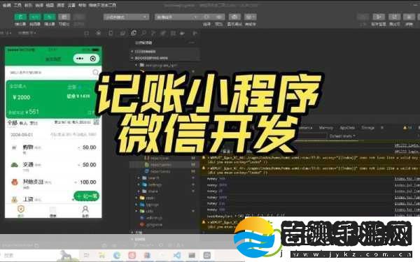 手游玩家必备