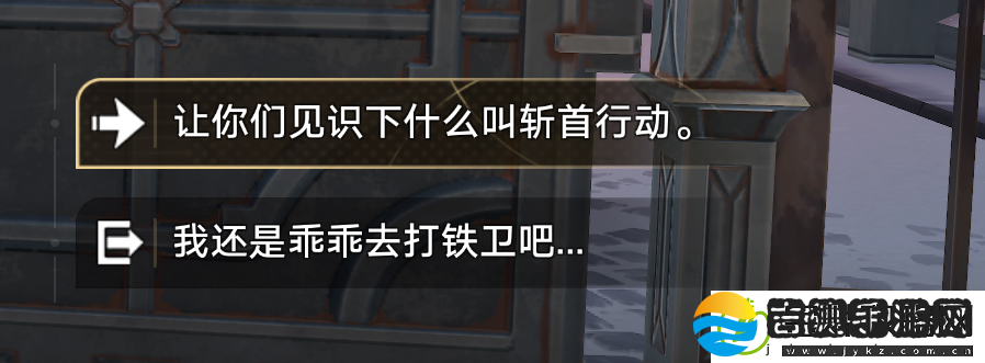 崩坏星穹铁道北风造英雄成就