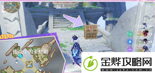 原神灼赤曜石断片怎么获得