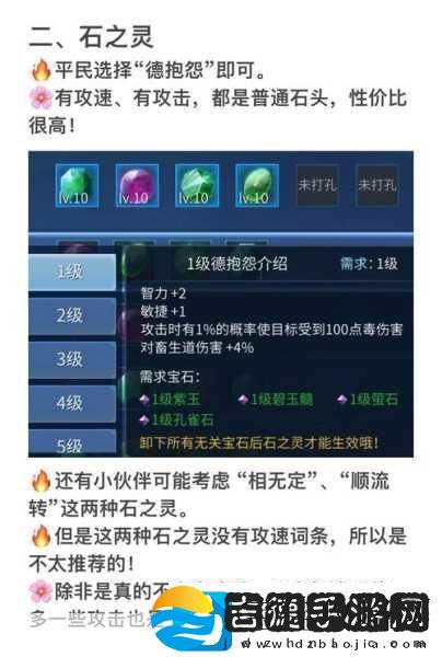 倩女幽魂手游资源价值揭秘与高效出金秘籍