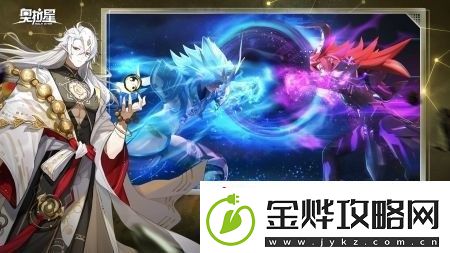 奥拉星手游兑换码永久有效