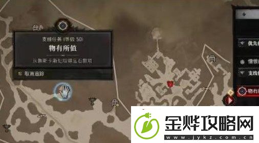 暗黑4物有所值怎么过