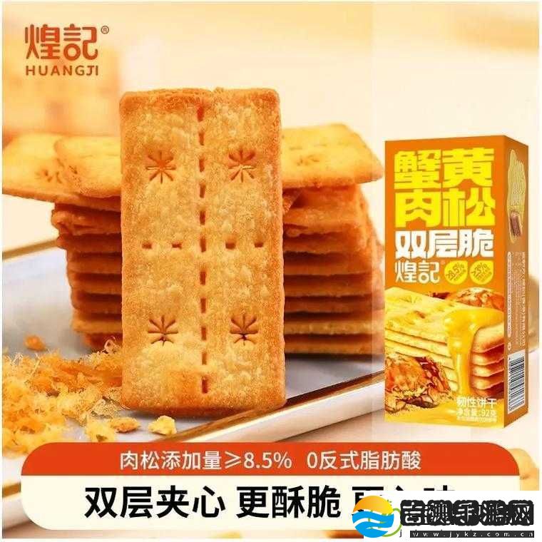 双龙进洞夹心饼干的独特美味体验