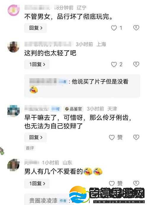 在公车被猛烈进入爽文