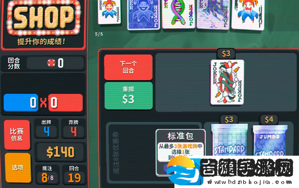 Balatro死神卡怎么获得