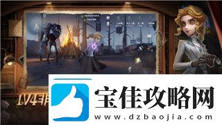 女神异闻录5皇家版填字游戏怎么玩