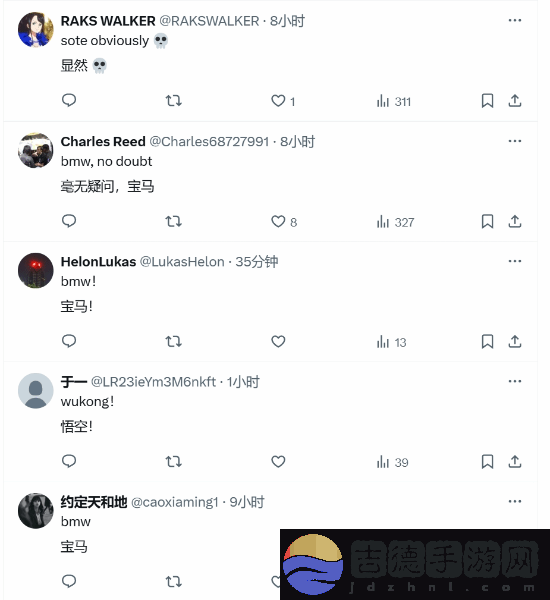 博主分享黑神话、FF7