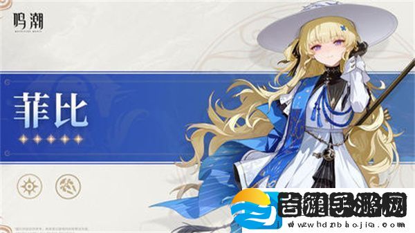 鸣嘲菲比突破材料有哪些