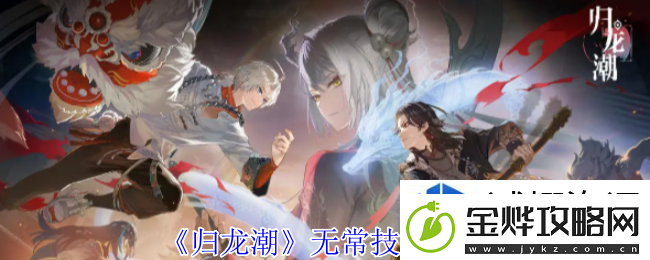 环境利用的法则