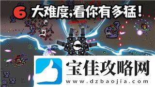 航海王壮志雄心中的火焰——解析达斯琪的强力与魅力！
