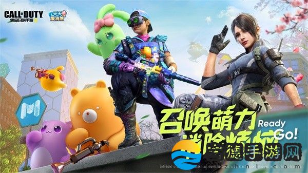 新品来袭 