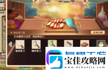 梦幻西游乌云托月怎么做