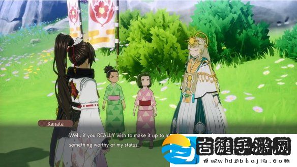 符文工房