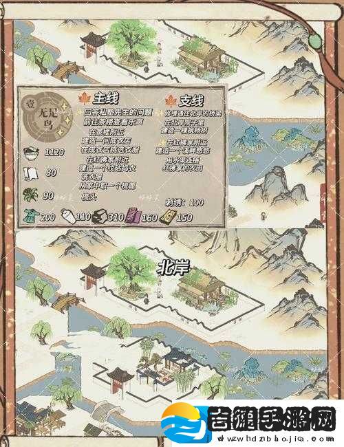 江南百景图蚕宝宝口粮短缺危机