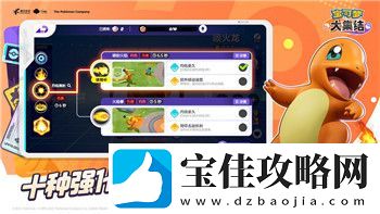 上古卷轴5附魔效果不好