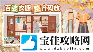 七日世界的探索与生存