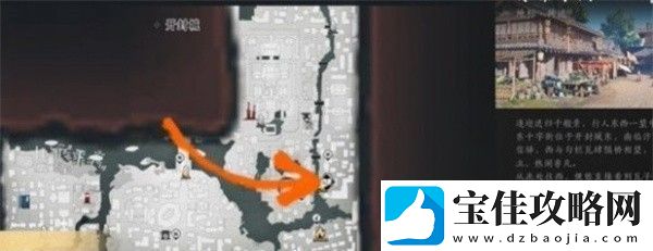 燕云十六声侠迹开封卷一文伞任务怎么做