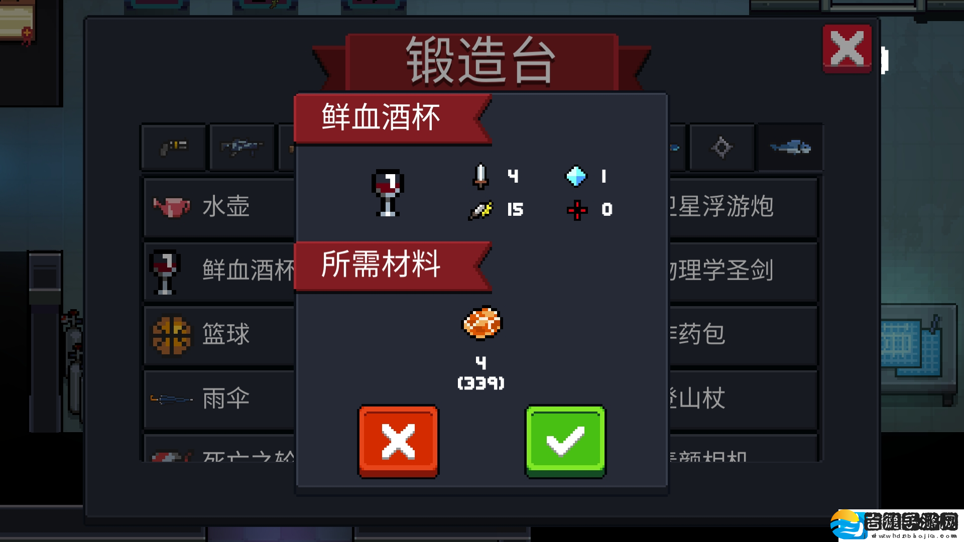 元气骑士