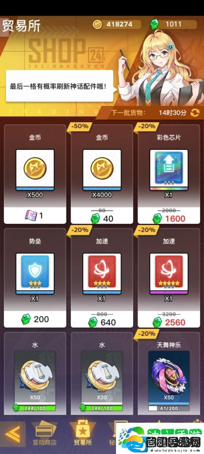 螺旋勇士毕业陀螺流程唯一最快思路