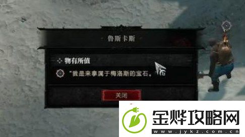 暗黑4物有所值怎么过