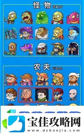 别惹农夫森林守卫怎么解锁