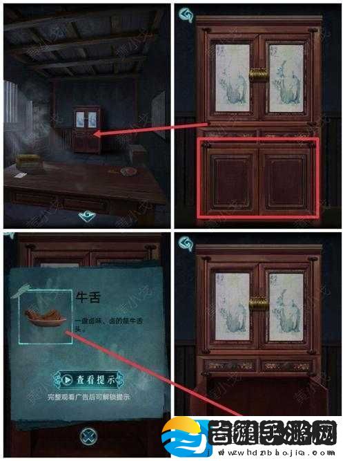 末剑二镇塔明王全面过关攻略