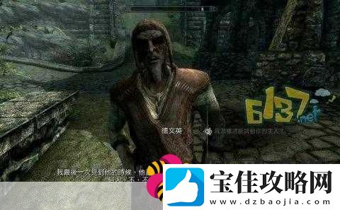 上古卷轴