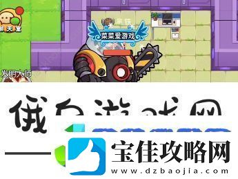 别惹农夫森林守卫怎么解锁