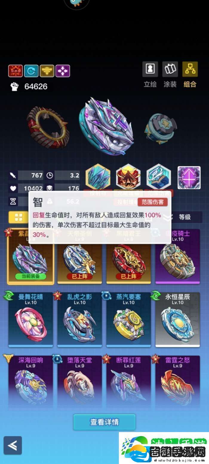 螺旋勇士毕业陀螺流程唯一最快思路