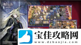 帕斯卡契约第6章攻略大全