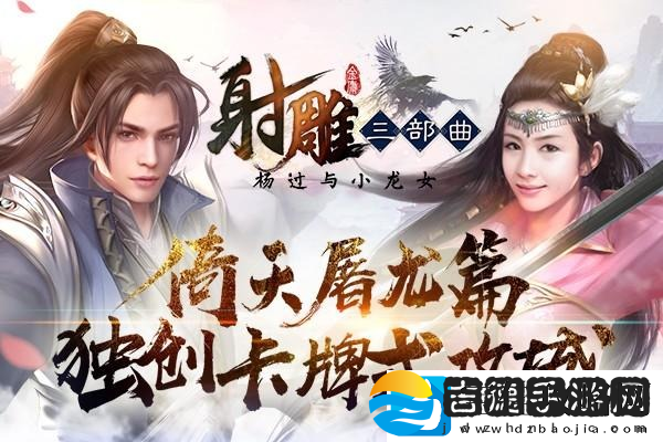 射雕手游天赋问题答案是什么