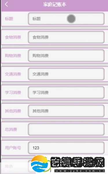 手游玩家必备