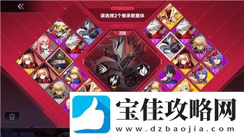 魔界战记2PS2和PSP区别